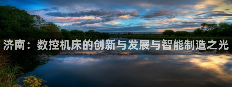 天辰娱乐481928