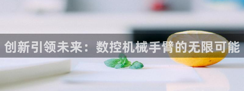 天辰娱乐官网平台下载