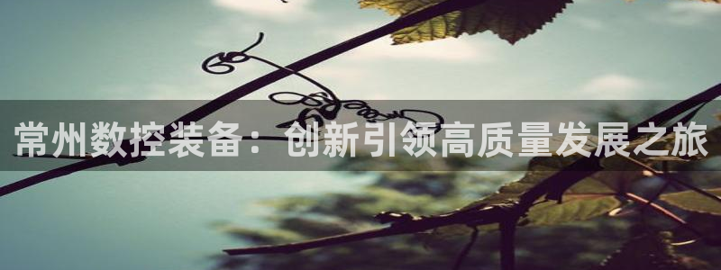 天辰娱乐appxi