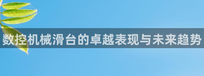 天辰娱乐酒店