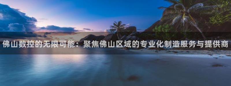 天辰娱乐挂机