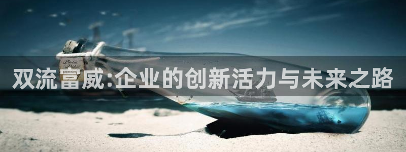 天辰娱乐说