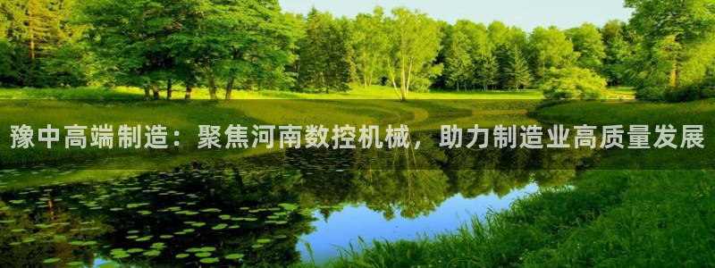 天辰娱乐官