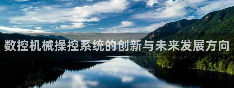 天辰娱乐内部