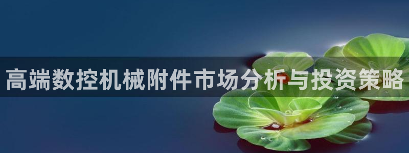 天辰娱乐电话