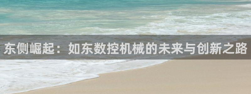 天辰娱乐指定