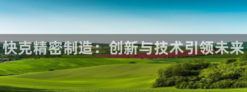 天辰娱乐的网址首页