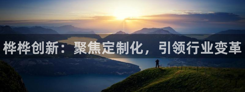 天辰娱乐十分彩