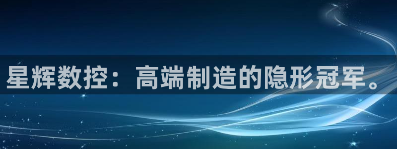 天辰娱乐app