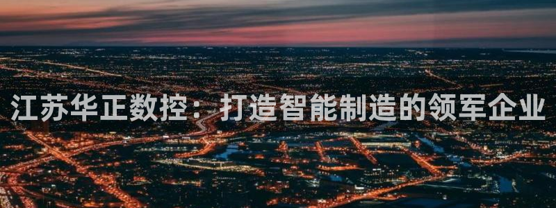 天辰娱乐2