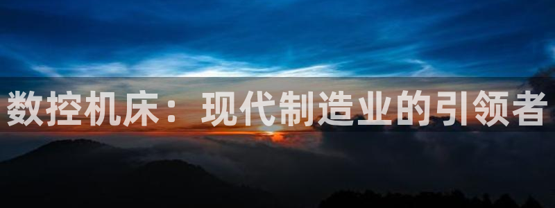 天辰娱乐黑人