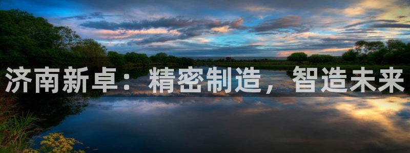 天辰娱乐在线登录注册