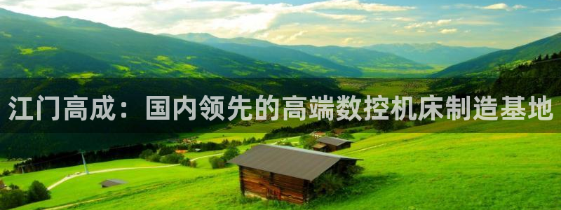 天辰娱乐官