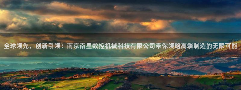 天辰娱乐-18113