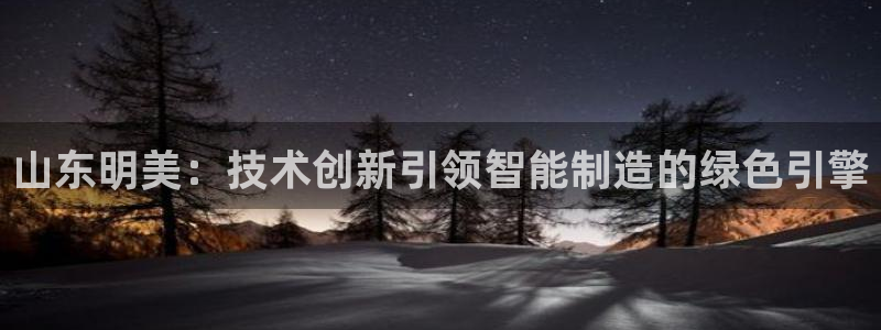 天辰娱乐75775