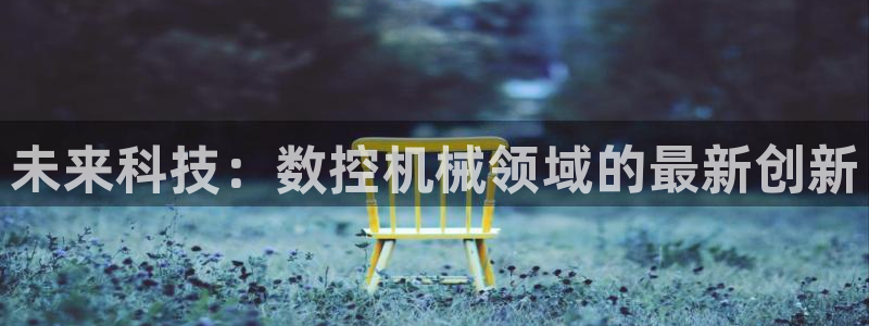 天辰娱乐鱼刺