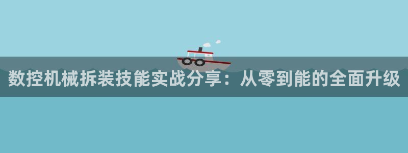 天辰娱乐客服