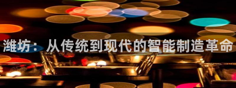 天辰娱乐app