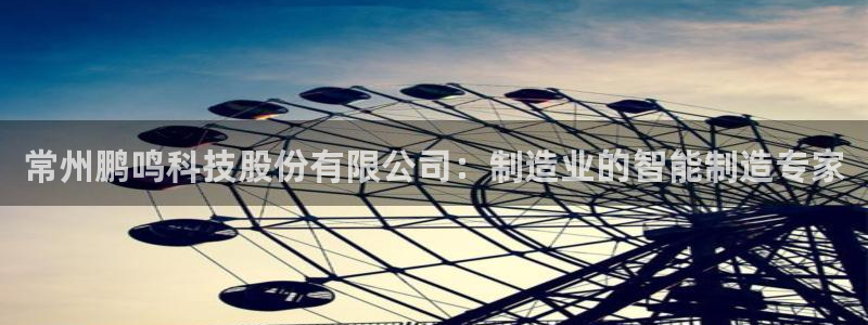 大庆天辰娱乐