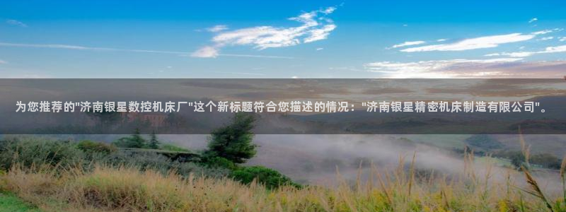 天辰娱乐app