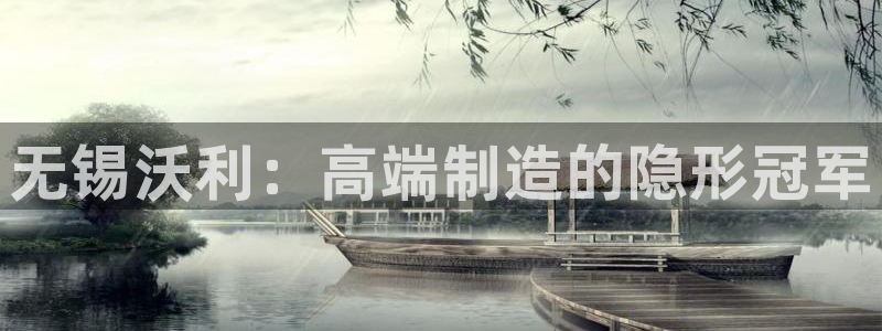 天辰娱乐指尖所