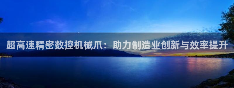 天辰娱乐登录