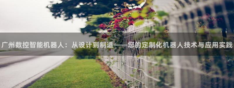 天辰天富娱乐