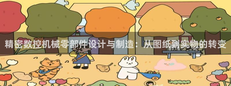 天辰娱乐论坛