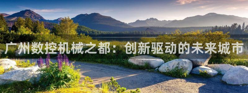 天辰娱乐平台注册
